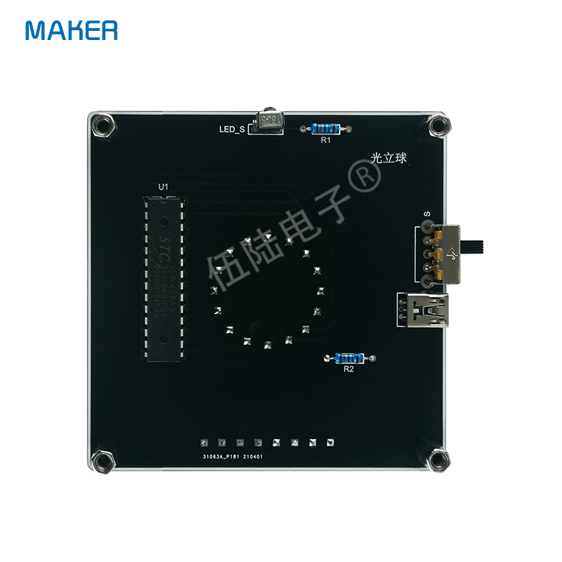 Light Vertical Ball Microcontr - Diy Electronics Music 评论和价格