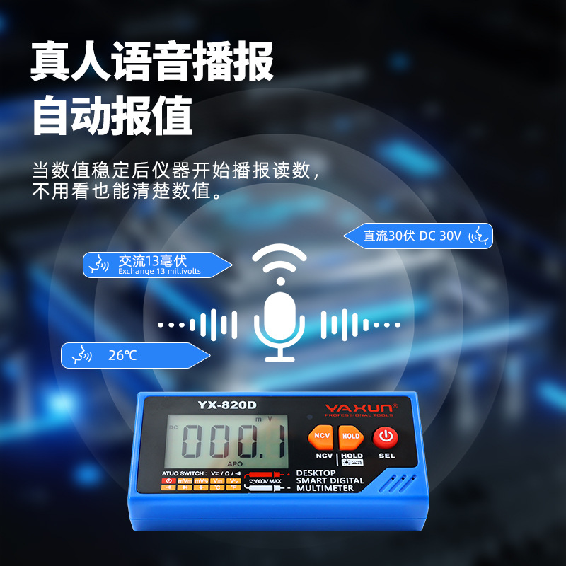 Yaxun 820D voice broadcast mul - Multimeter Digital 评论和价格