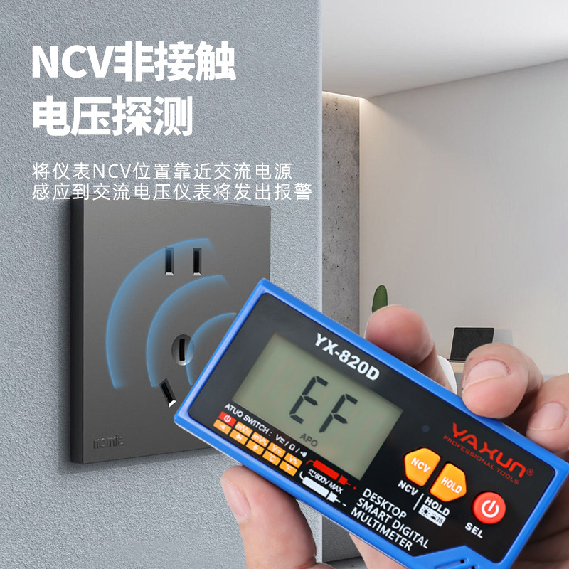Yaxun 820D voice broadcast mul - Multimeter Digital 评论和价格