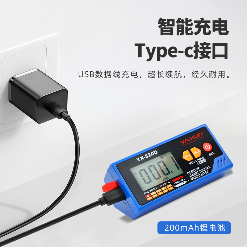 Yaxun 820D voice broadcast mul - Multimeter Digital 评论和价格