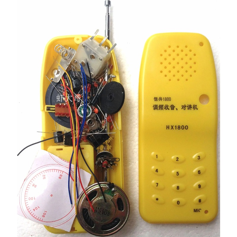 Looook Store DIY FM Wireless I - Diy Electronics Store 评论和价格