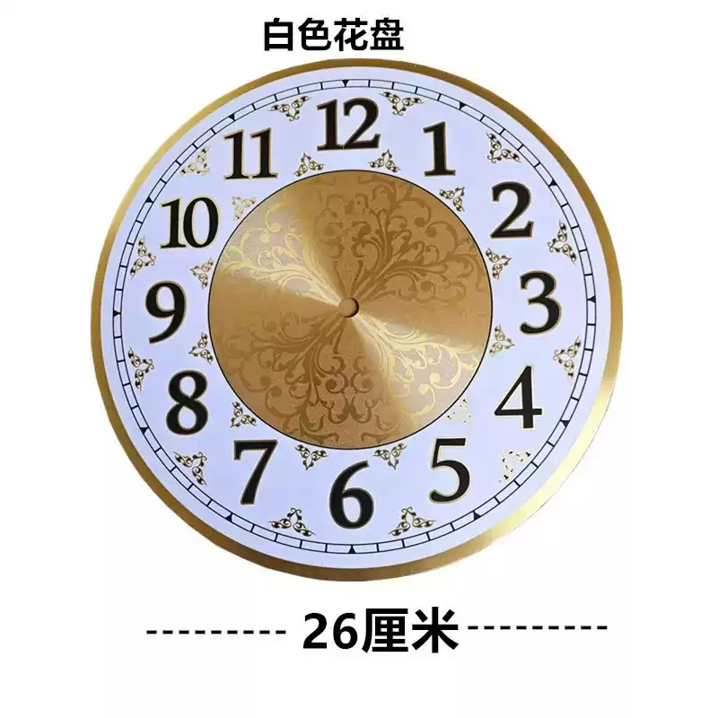 Everbright Store Clock Face Cl - Diy Electronics Store 评论和价格