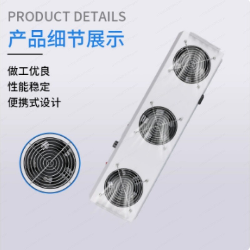 3 Fan Hanging Ion Air Blower I - Diy Electronics Workshop 评论和价格