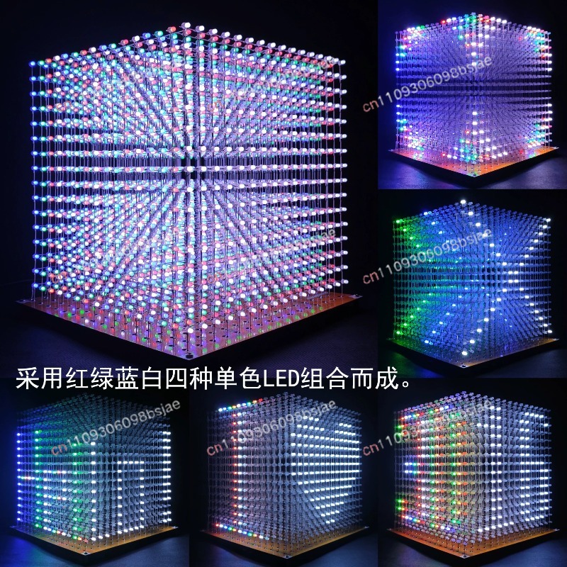 3D16MINI Light Cube Kit 16X16X - Diy Electronics Parts 评论和价格