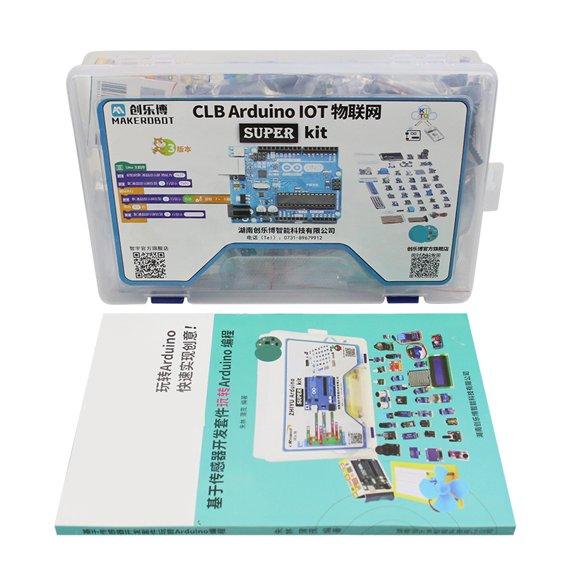 IoT Maker Board Arduino UNO R3 - Diy Electronics Store 评论和价格