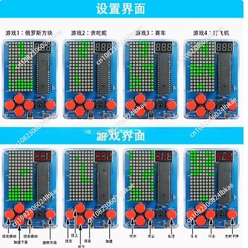 Pixel game machine production  - Diy Electronics Parts 评论和价格