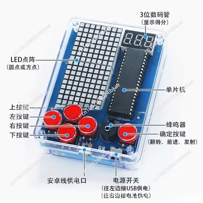 Pixel game machine production  - Diy Electronics Parts 评论和价格