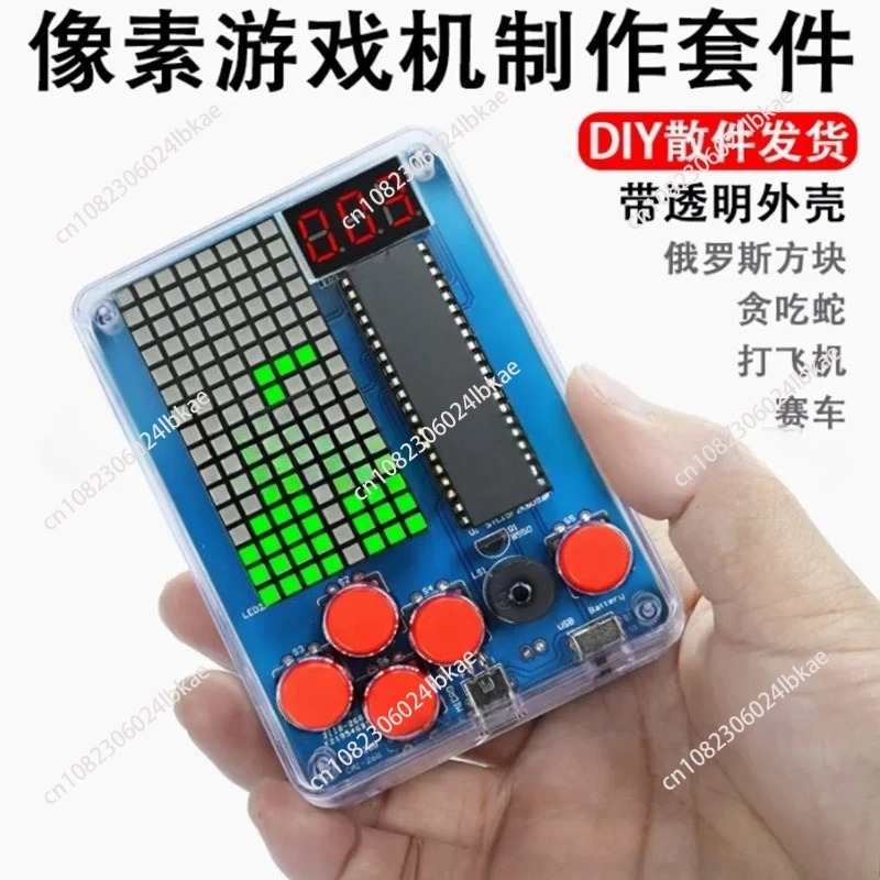 Pixel game machine production  - Diy Electronics Parts 评论和价格