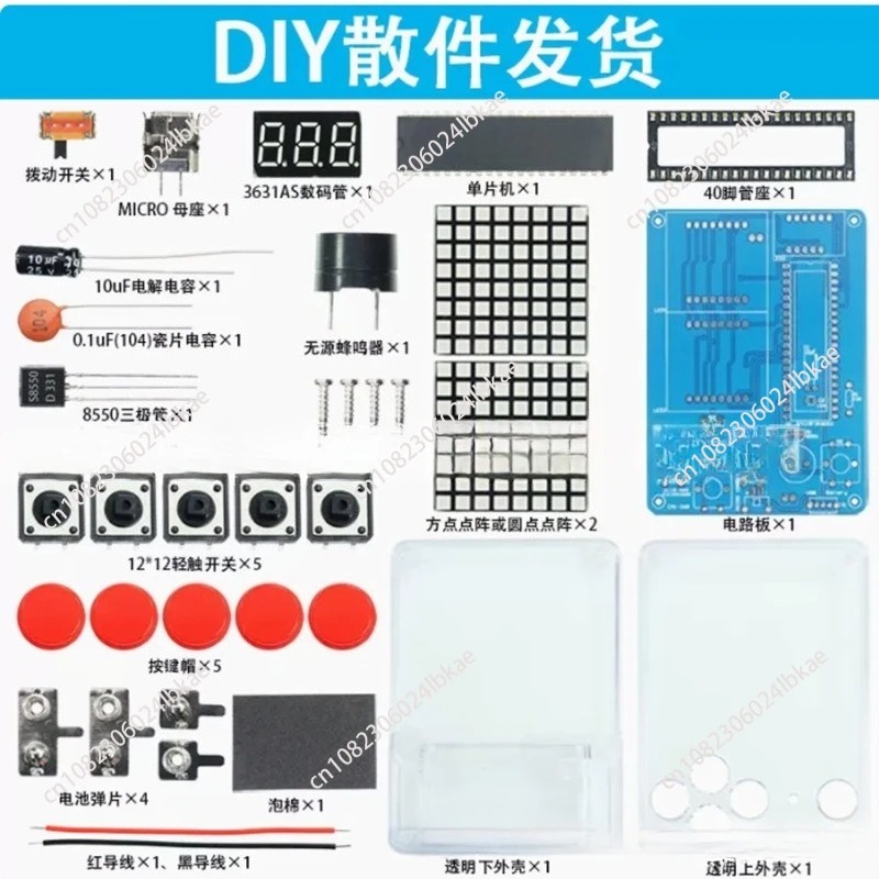 Pixel game machine production  - Diy Electronics Parts 评论和价格