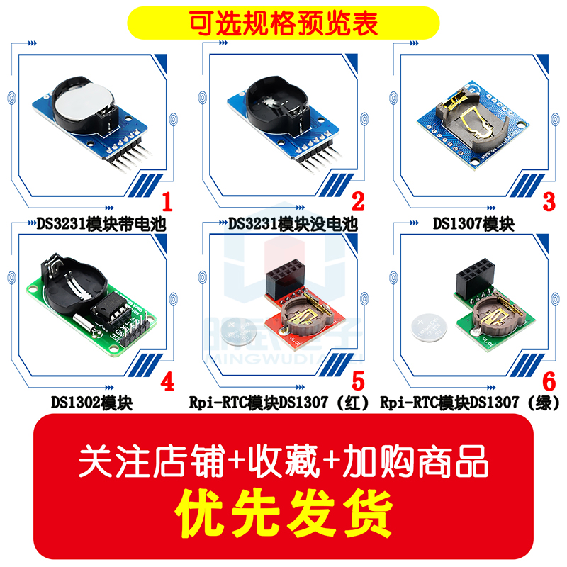 Clock Module Series Pi Foreign - Rtc Module Ds3231 评论和价格